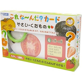 Amazon 銀鳥産業 ギンポー これな んだ カード やさい くだもの Ma Wcbf ペーパーアート 通販