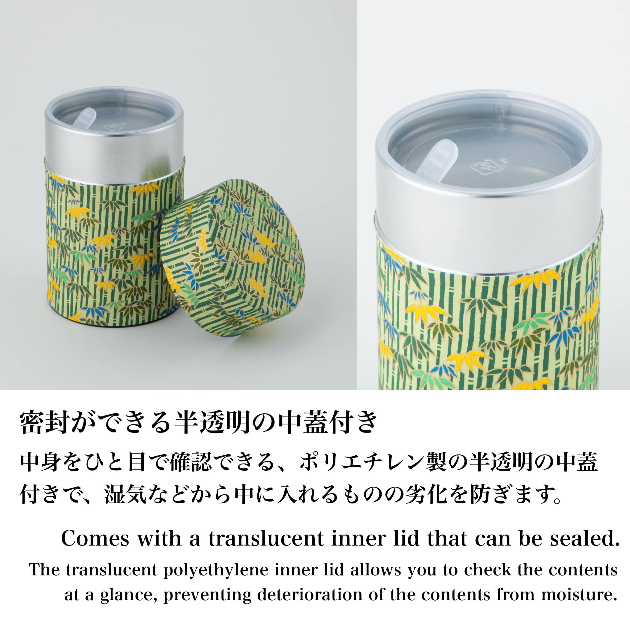 Japanese Yuzen Washi Tea Canister - 7.06oz Airtight Tin For Loose Leaf Tea, Coffee, Spices