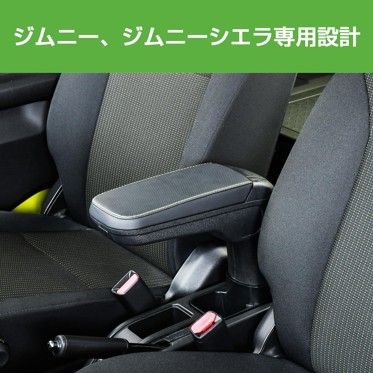 Amazon.co.jp: セイワ(SEIWA) 車種専用用品 スズキ ジムニー&シエラ