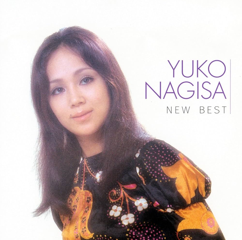 Amazon.co.jp: BEST: ミュージック