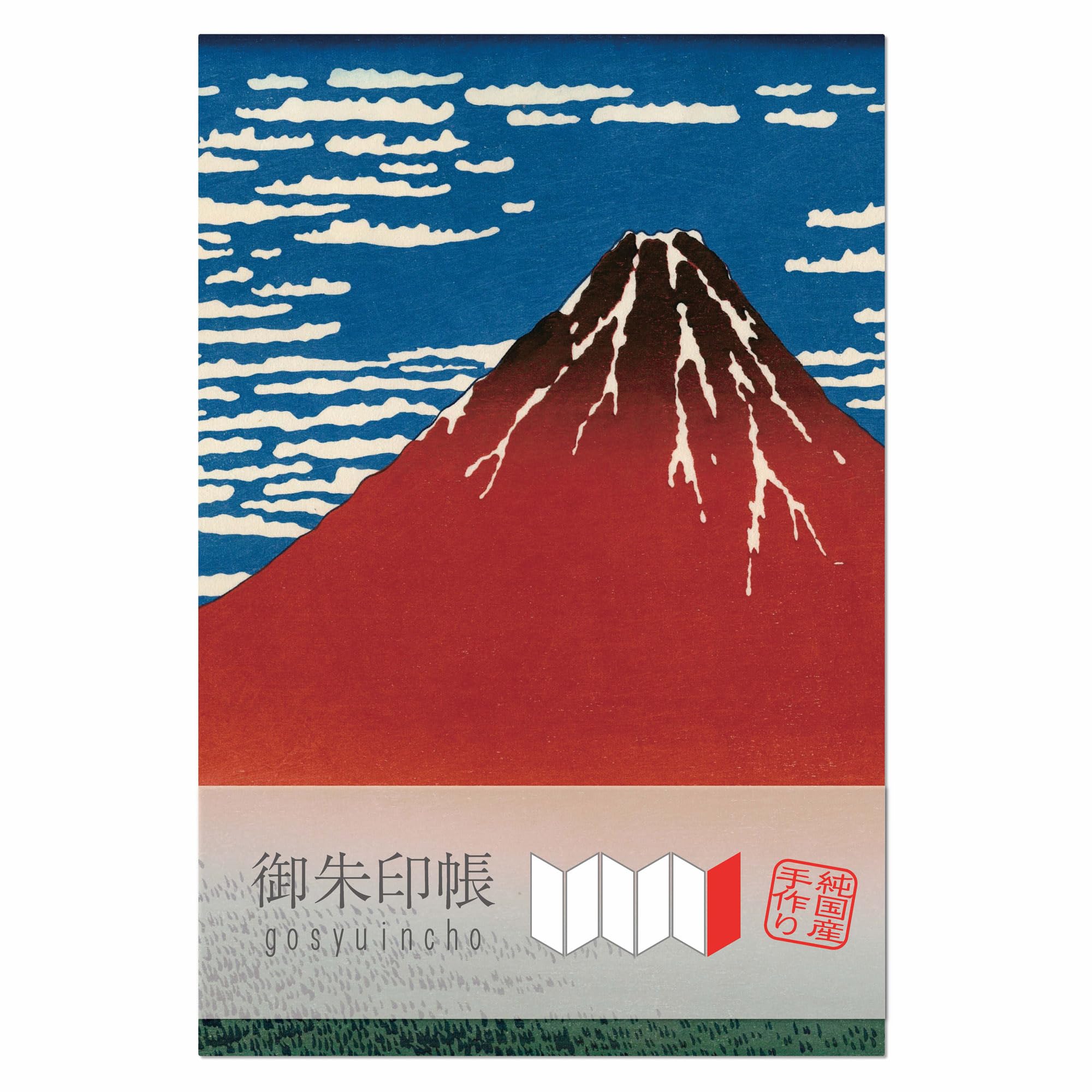 Amazon | 日宝 御朱印帳 日本名画御朱印帳 (7.葛飾北斎 凱風快晴