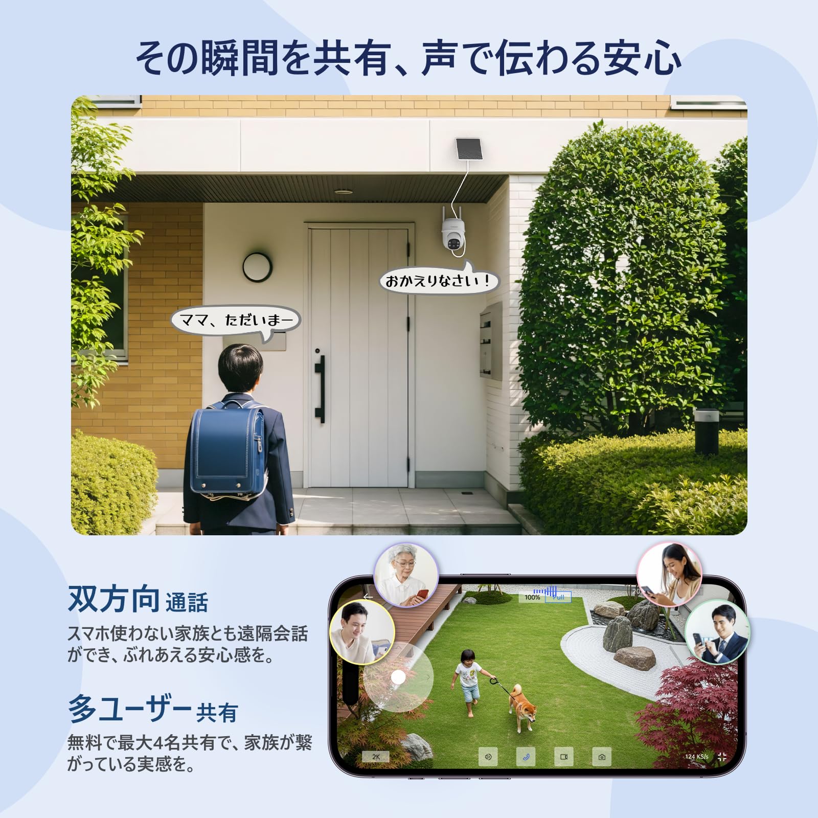 Amazon.co.jp: 【2026新登場・AIが太陽で動く】Cinnado防犯カメラ屋外