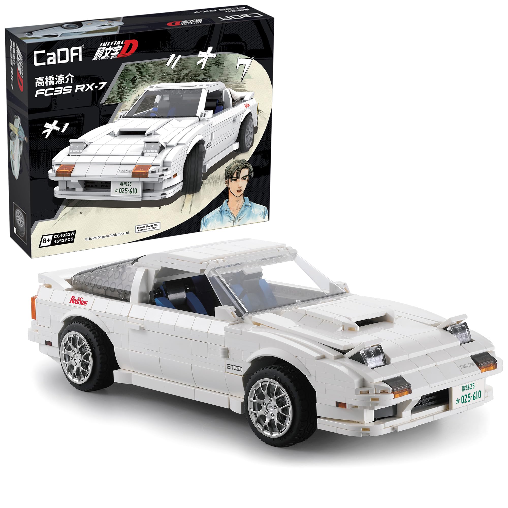 CADA Initial D Mazda FC35 RX-7 Car - 1552 Piece Brick Model Kit C61022W