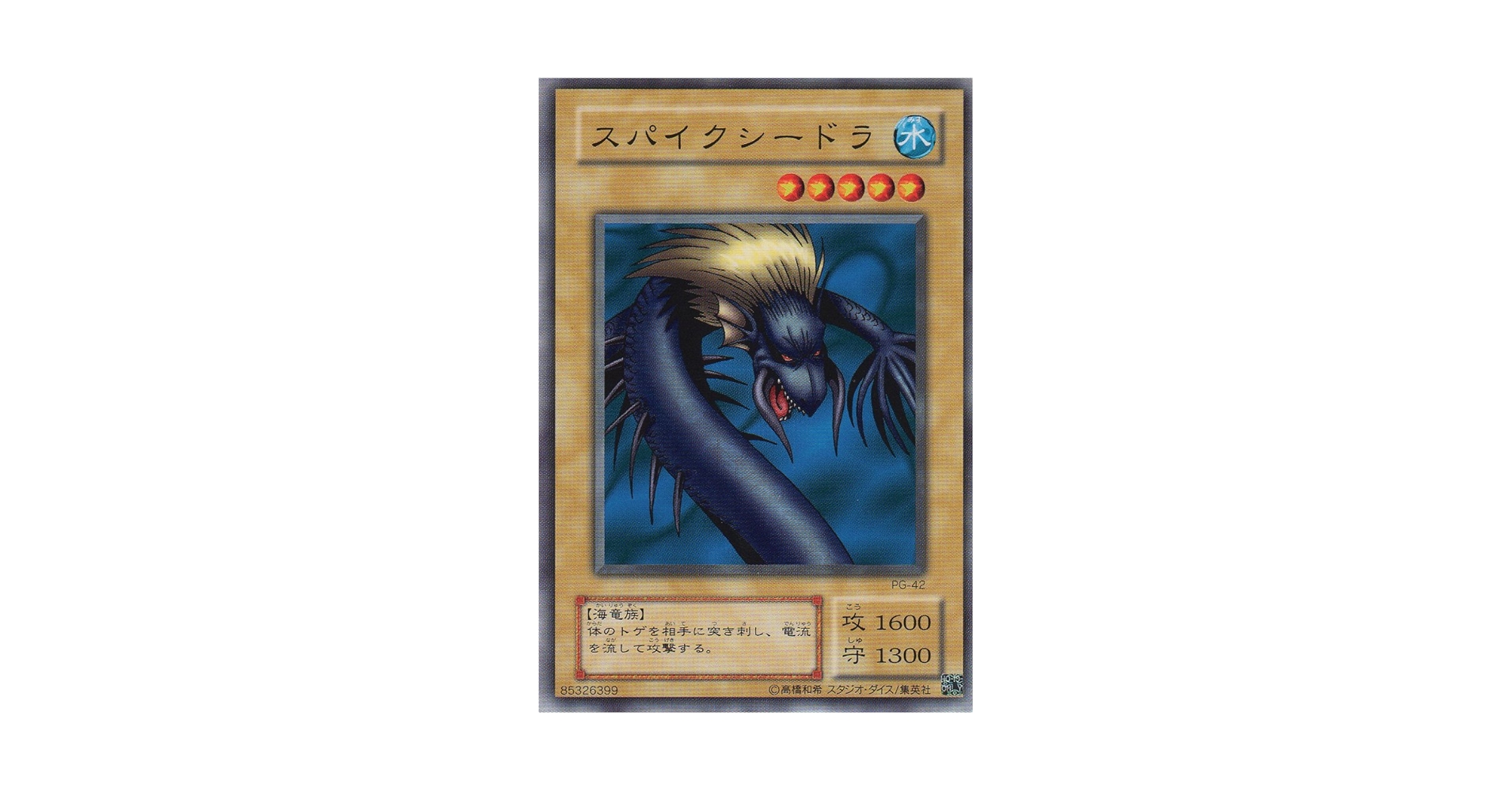 遊戯王OCG デュエルモンスターズ 幻の召喚神　9パック 遊戯王OCG デュエルモンスターズ 幻の召喚神 9パック 幻の召喚神