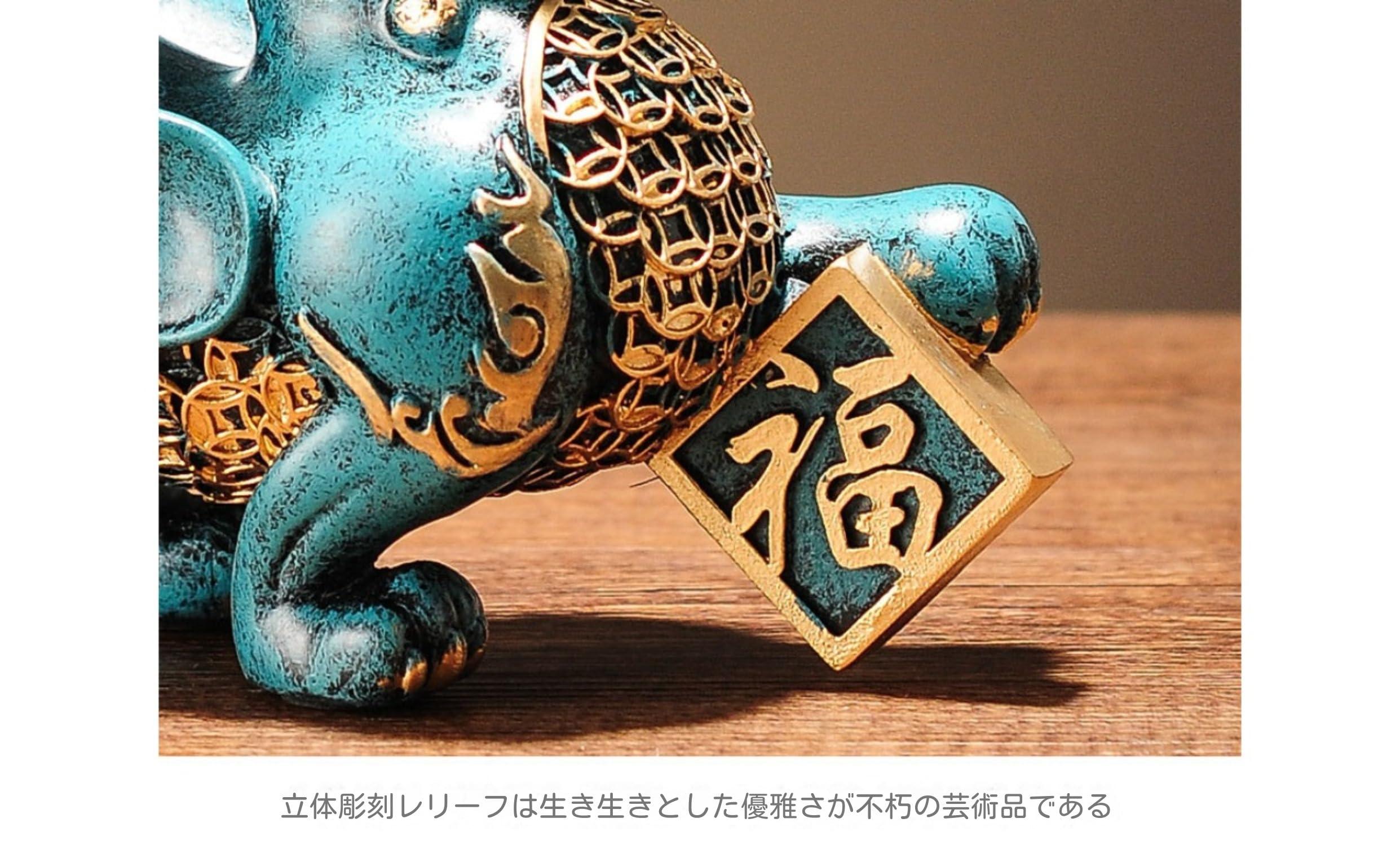 Amazon.co.jp: Geyaziu貔貅 一対 ペア ヒキュウ 風水 置物 招財 金運