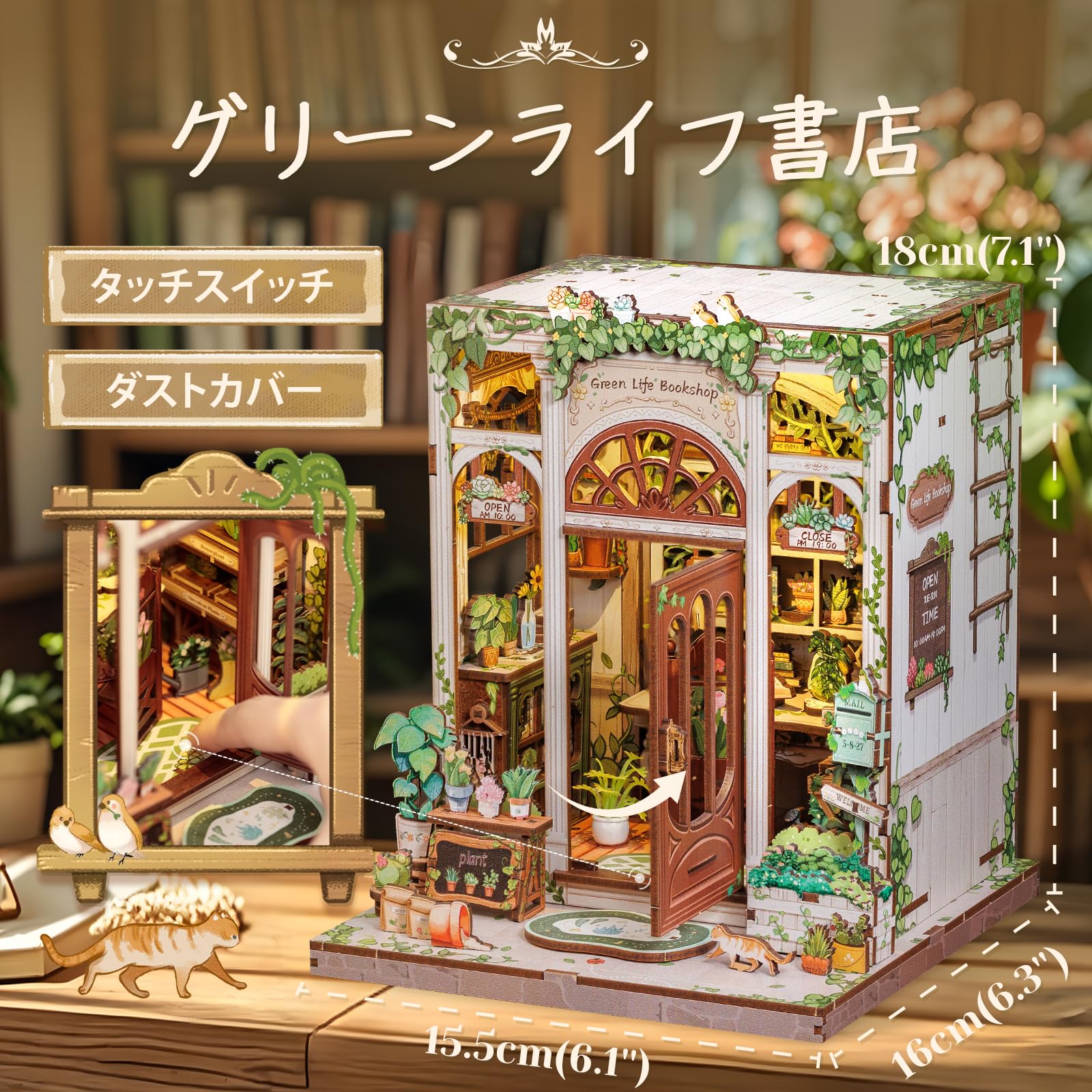 Amazon | CuteBee DIY ブックヌックキット ドールハウスキット