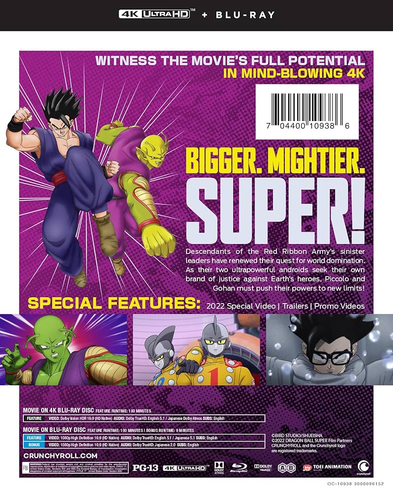 コミック・アニメ DRAGON BALL super hero ANIME DRAGON BALL SUPER THE MOVIE: SUPER HERO DVD ENGLISH