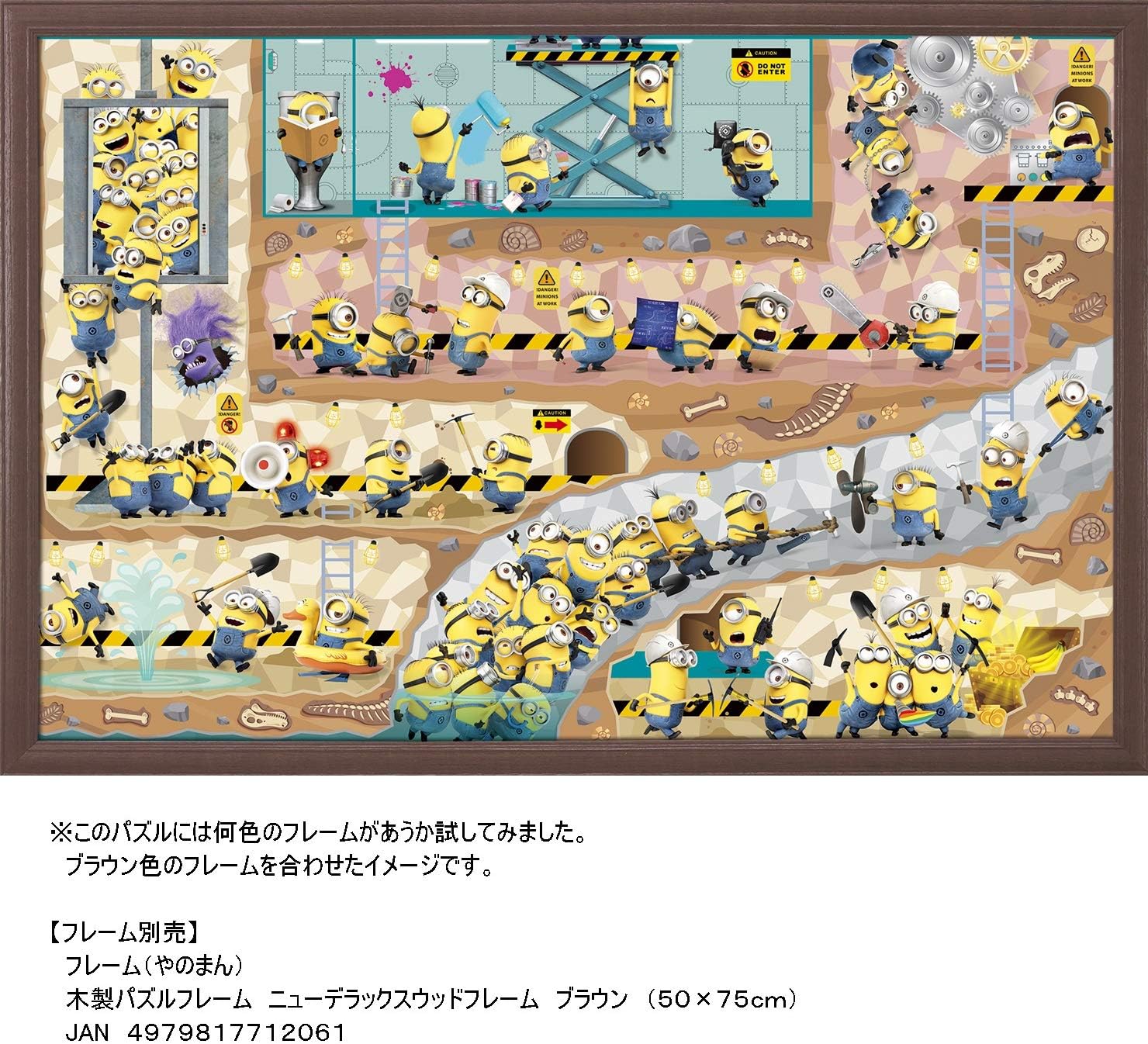 1000 Piece Jigsaw Puzzle Minion Basement of The Secret Base (50x75cm)