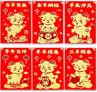 36Pcs Red Envelopes Chinese New Year of The Sheep 2027, Small