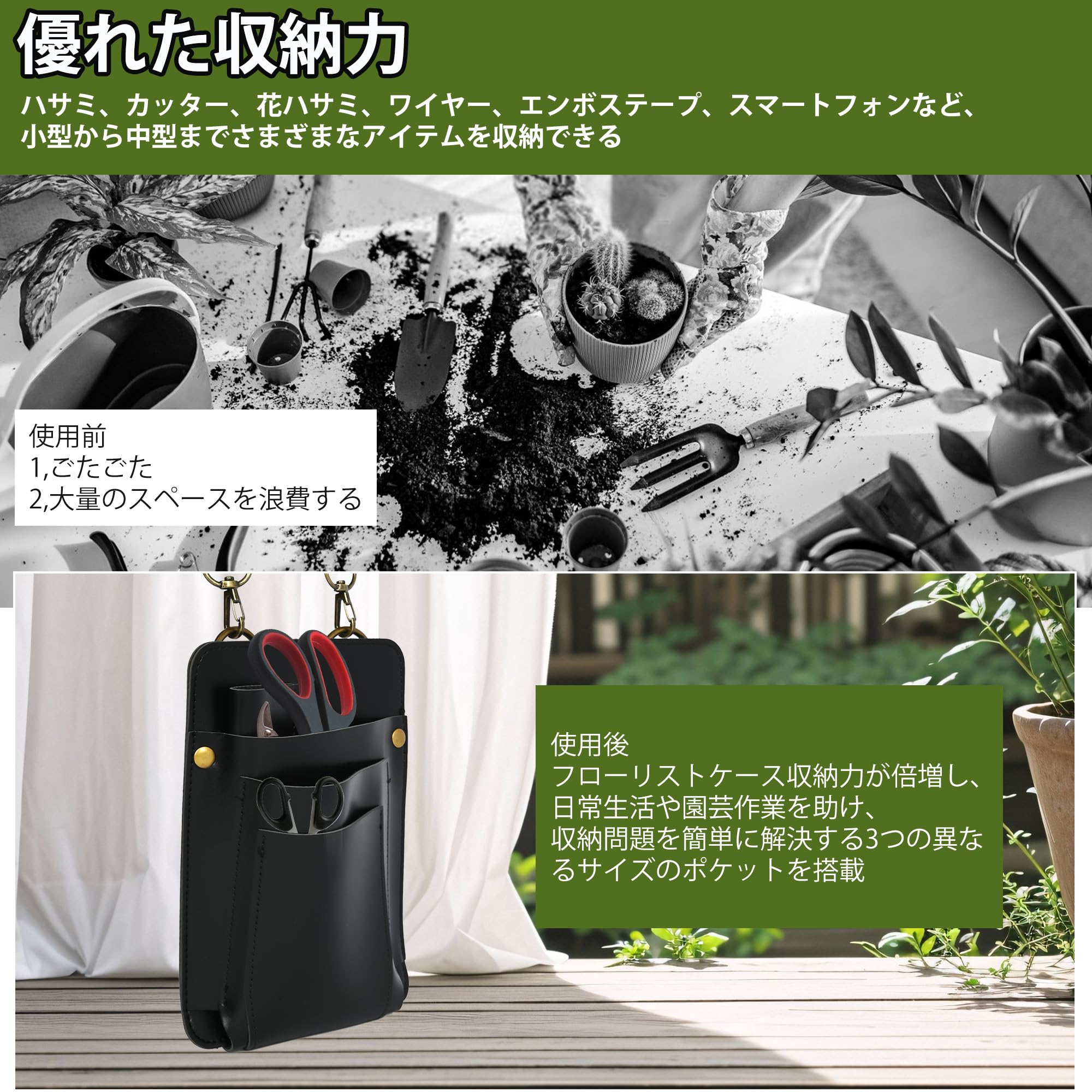 rloao フローリストケース ガーデニングポーチ 革 花屋 シザーケース 腰 ショルダーストラップ両用 | 幅13.5×高さ19cm 軽量 薄型 ポケット付き 園芸 ウエストポーチ おしゃれ 防水 剪定鋏ポーチ 庭師 美容師 プロ配置 道具入れ シンプル 多機能 作業用品 人気 祝日の贈り物 ブラック