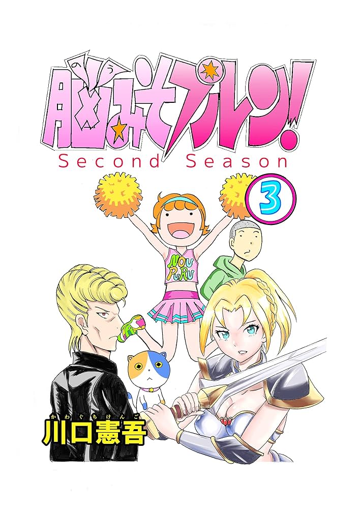 レッツ パニック マガジン Let's Panic Magazine #3 レッツ パニック マガジン Let's Panic Magazine #3 レッツ