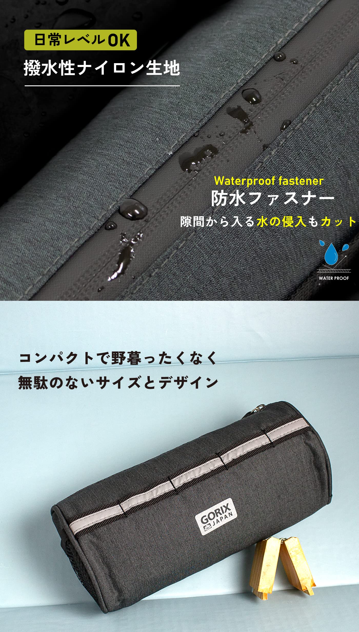 Amazon | GORIX(ゴリックス)フロントバッグ 防水 撥水 自転車 レイン