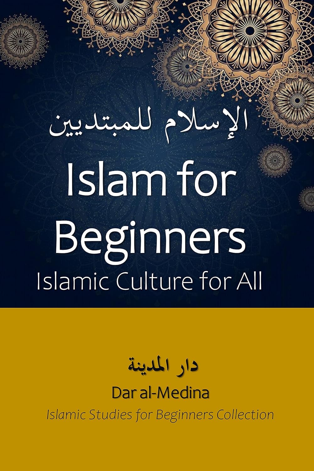 Islam for Beginners Islamic Culture for All (Islamic Studies for Beginners Collection Book 1
