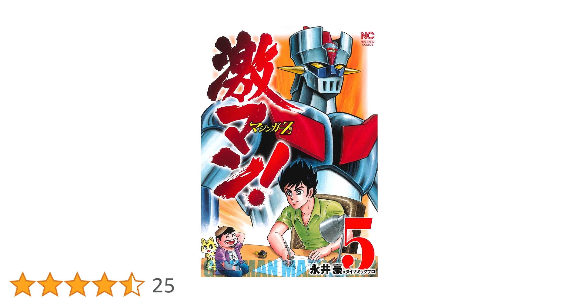 【jeekプロフ必読でm(_ _)m】5本 YGK エックスブレイド(X-BRAID) SHINJI X9 HP 300M-1.5号
