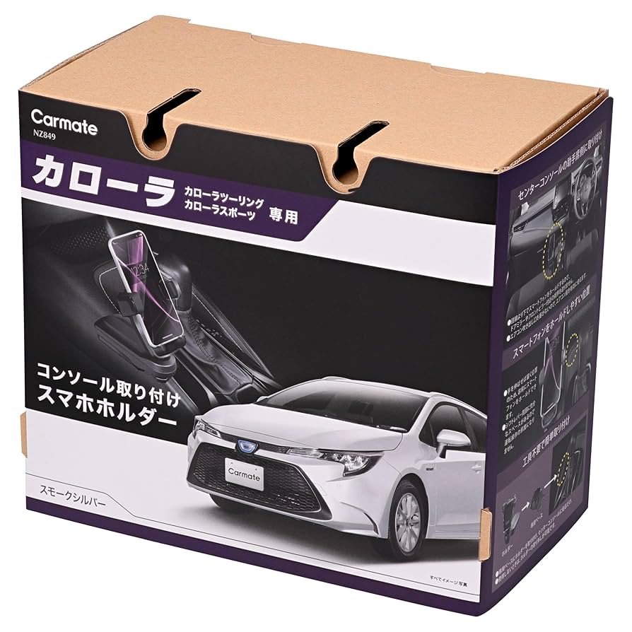 スマートフォン本体 RIN Amazon.co.jp: カーメイト(CARMATE) カローラ ツーリング