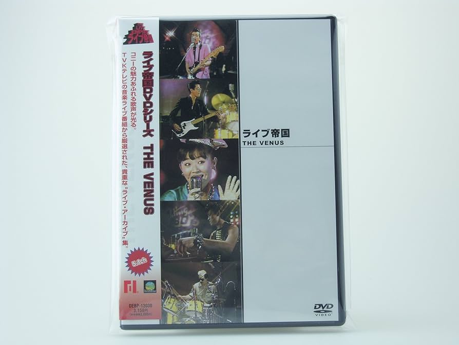 新品　VENUS/ライブ帝国 THE VENUS　DVD Amazon.co.jp: ライブ帝国 THE VENUS [DVD] : THE VENUS, THE