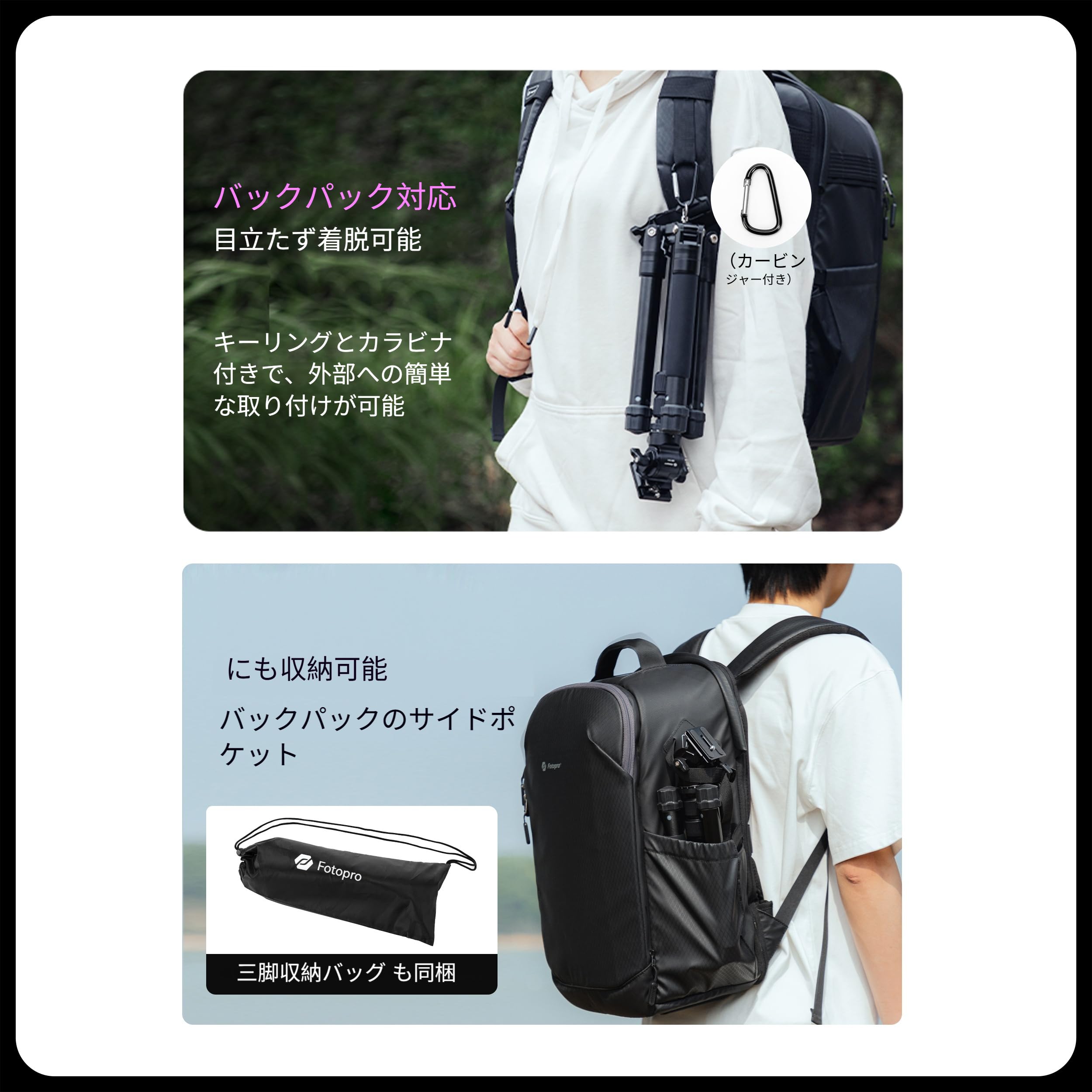 Amazon | Fotopro ミニ三脚 148cm 軽量コンパクト 旅行用 360度ボール