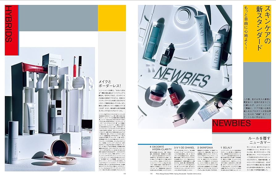 GINZA（ギンザ）2016年3月号 1323790_l.jpg