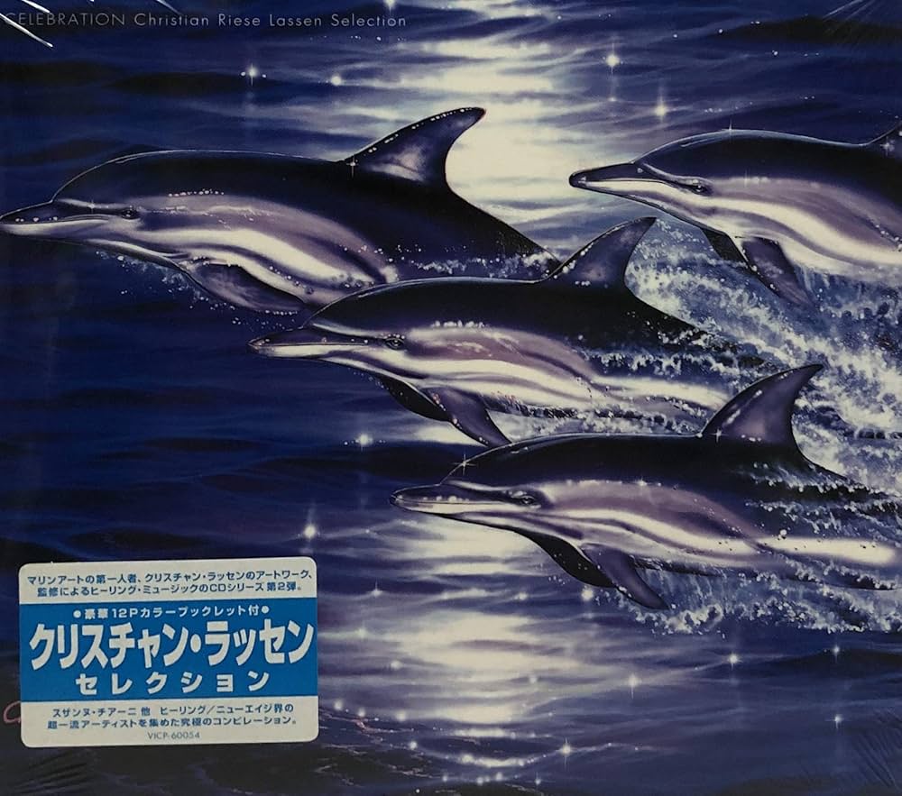 Amazon.co.jp: セレブレーション C・ラッセン: ミュージック