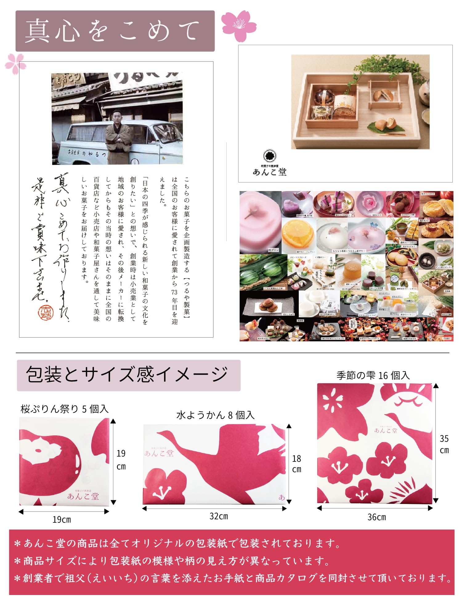 桜庵様おまとめ！売り切れました。ギャラリービスコンティ 桜庵様おまとめ！売り切れました。ギャラリービスコンティ