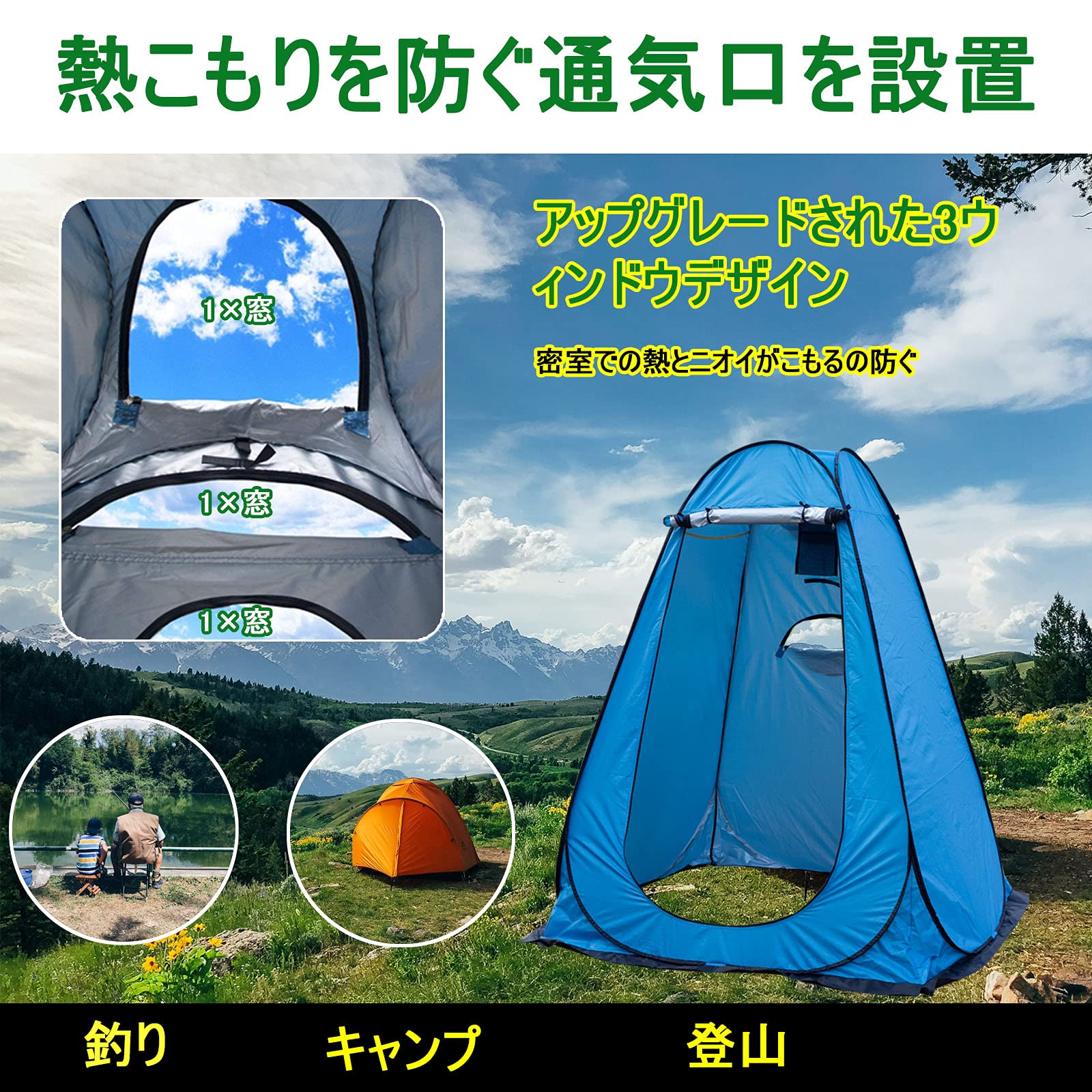 【新品未使用】折りたたみ 屋外シャワーテント 簡易シャワー 着替えテント 防災 Amazon | 着替えテント シャワーテント プライベート 透けない 釣り