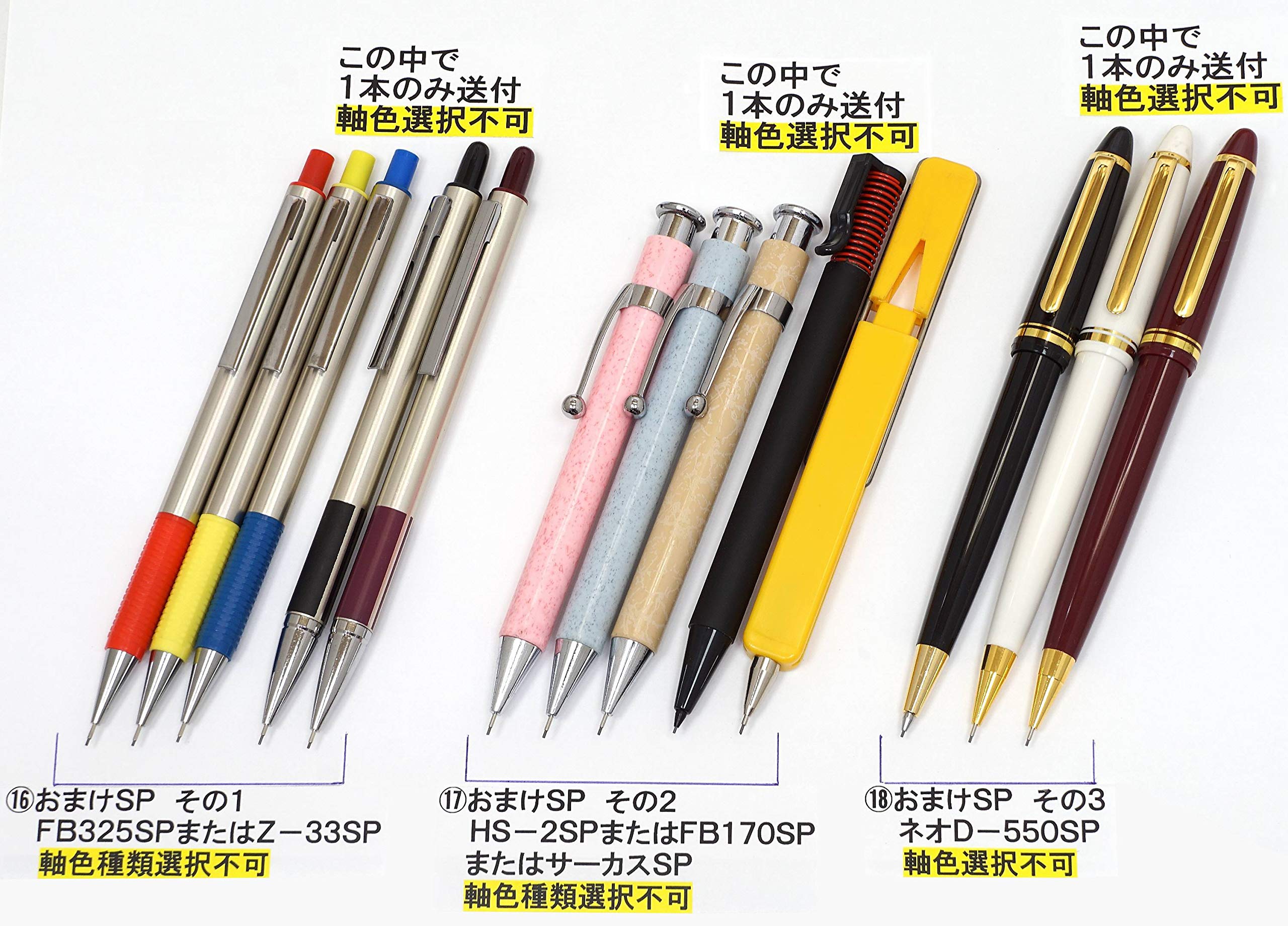 Amazon.co.jp: タキザワ 全部日本製 昭和の町工場絶版シャープペン15