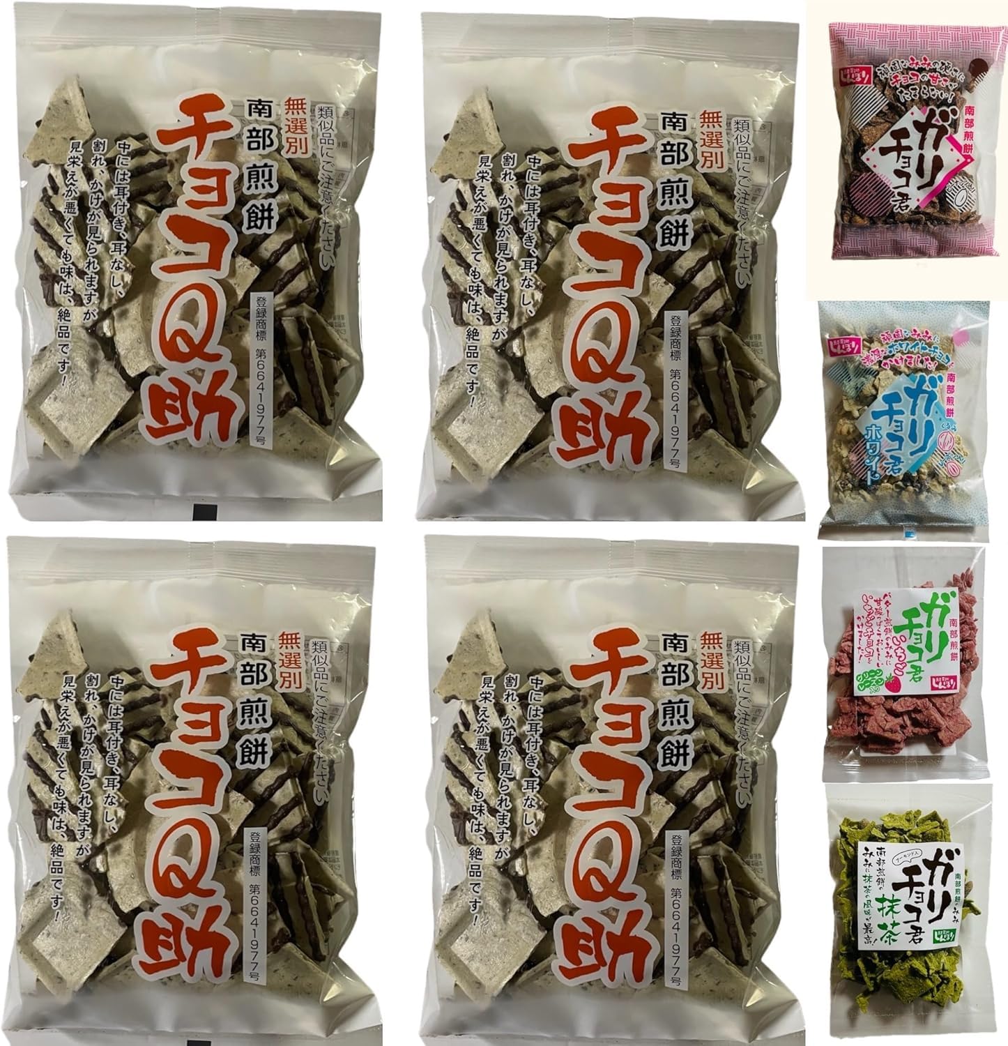 チョコQ助　３０袋セット　冷蔵発送　日時指定可能 Amazon.co.jp: チョコQ助 白いチョコQ助 食べ比べ 4袋セット+1袋 無