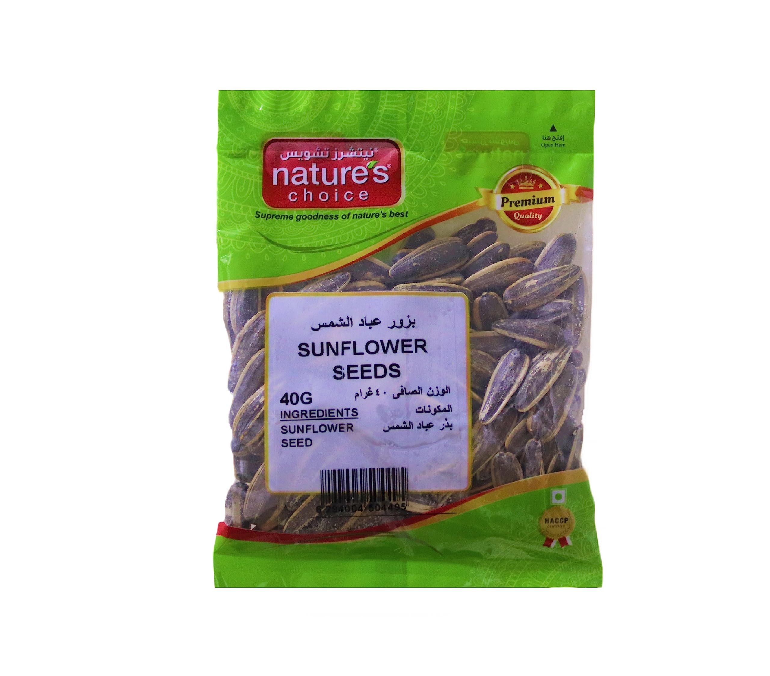 Natures ChoiceSunflower Seeds, 40 gm