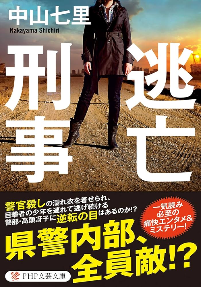 さらに値下げ！廃刊された週刊事実報道295〜377最終号 71rq2p4ysiL.jpg