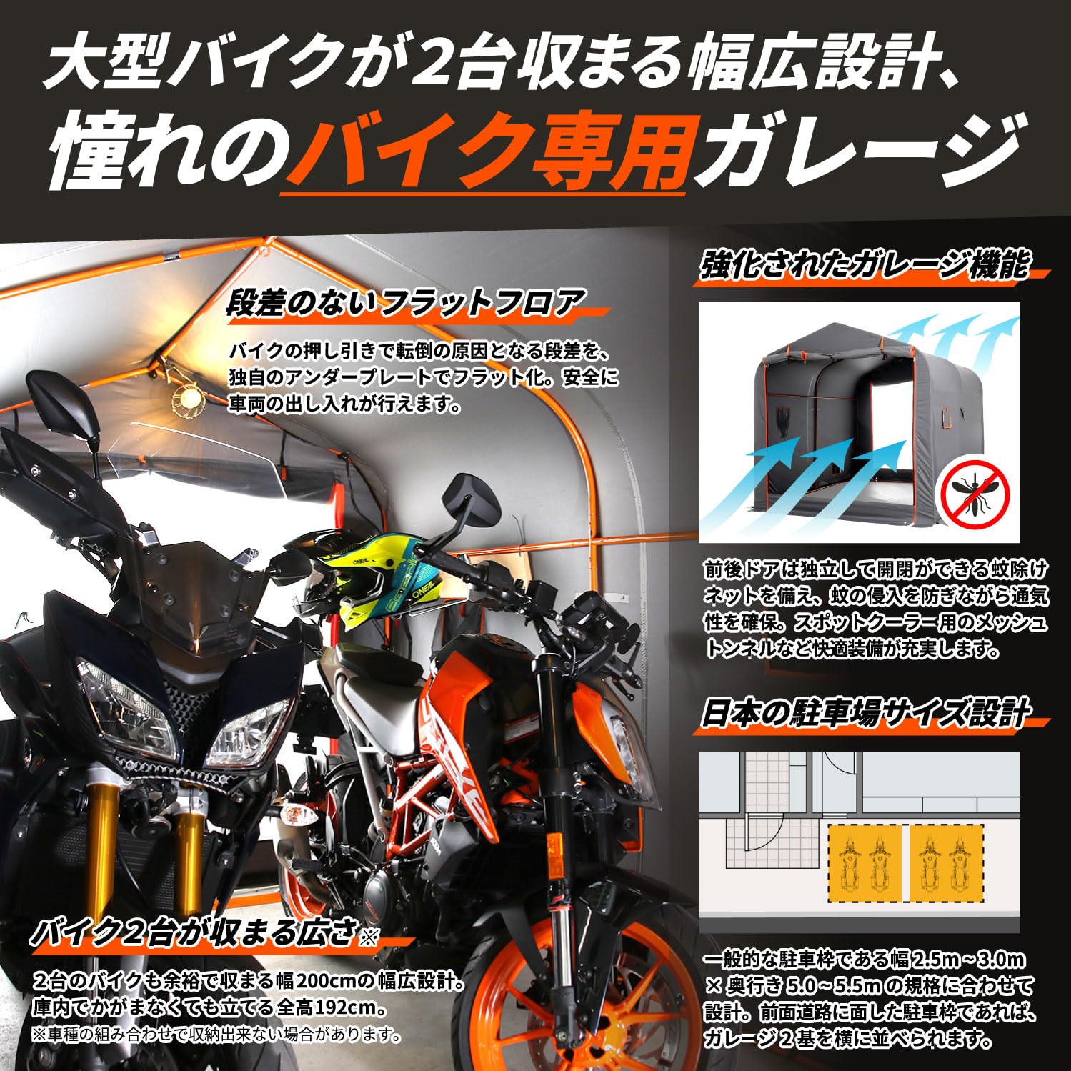 ドッペルギャンガー　バイクガレージ　DCC538 グレー c2_2_.jpg