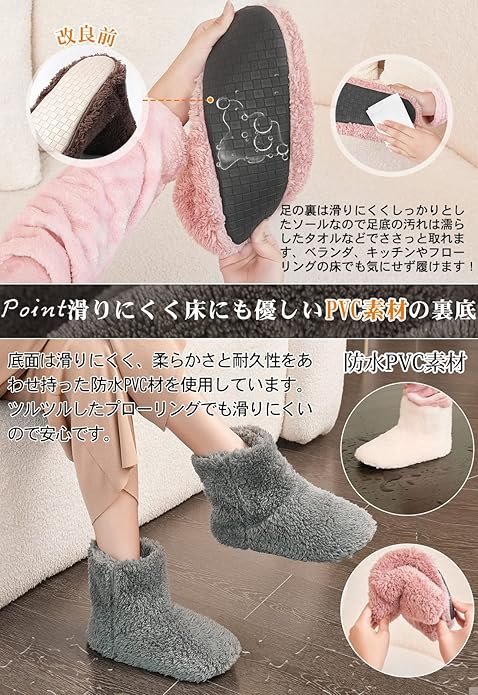 encologi ボア ルームシューズ ブーツタイプ くるぶし丈 滑りにくく床にも優しいPVC素材のソール