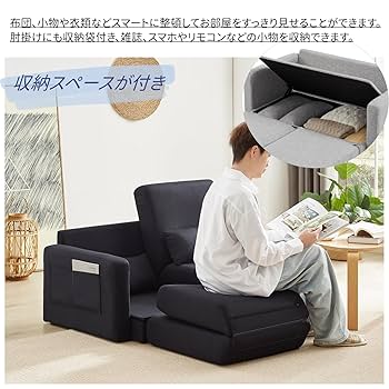 限定入荷！！3WAYで使えるソファ【ソファ　カウチ　ベッド】【ブラック】 2 Amazon｜Kozomyer ソファーベッド 2人掛け 3WAY カウチソファ