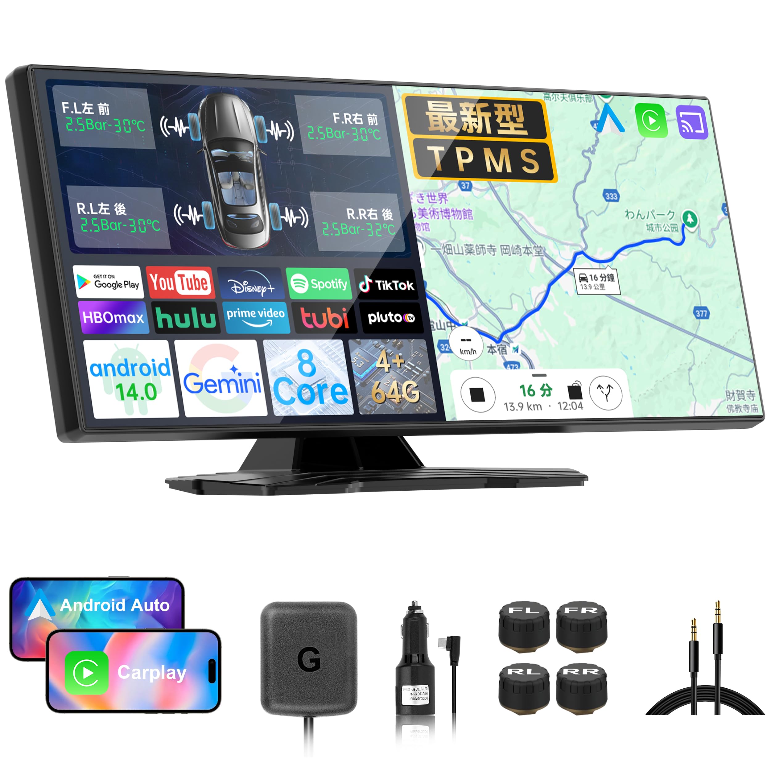 Amazon.co.jp: 【業界初・タイヤ空気圧センサー・Carplay】NZACE