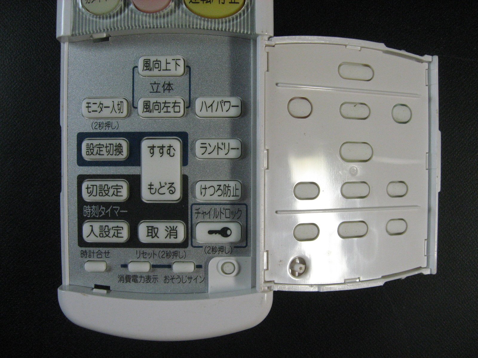 Amazon.co.jp: ダイキン エアコンリモコン BRC937A506 : ホーム＆キッチン