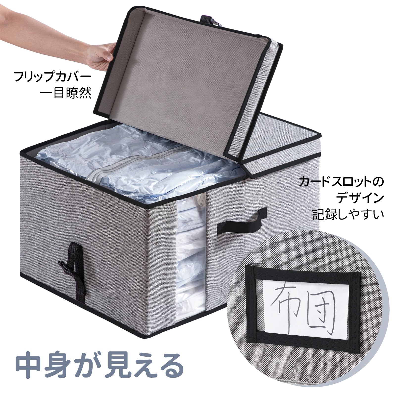 Amazon｜TAILI 布団圧縮袋 特大ケース ふた付き 羽毛布団収納袋 大型 