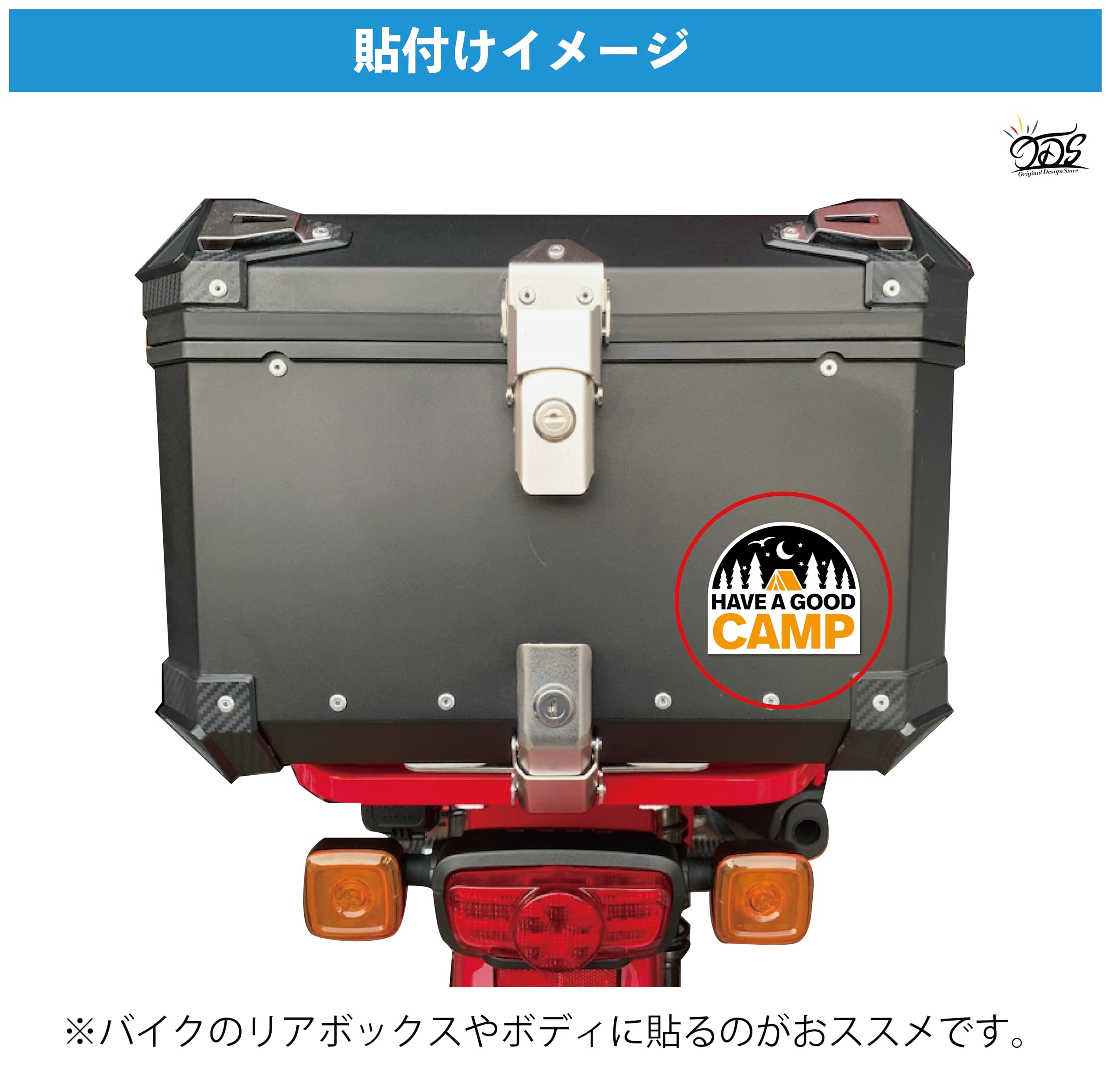 Amazon.co.jp: オリジナルデザインストア 【HAVE A GOOD CAMP