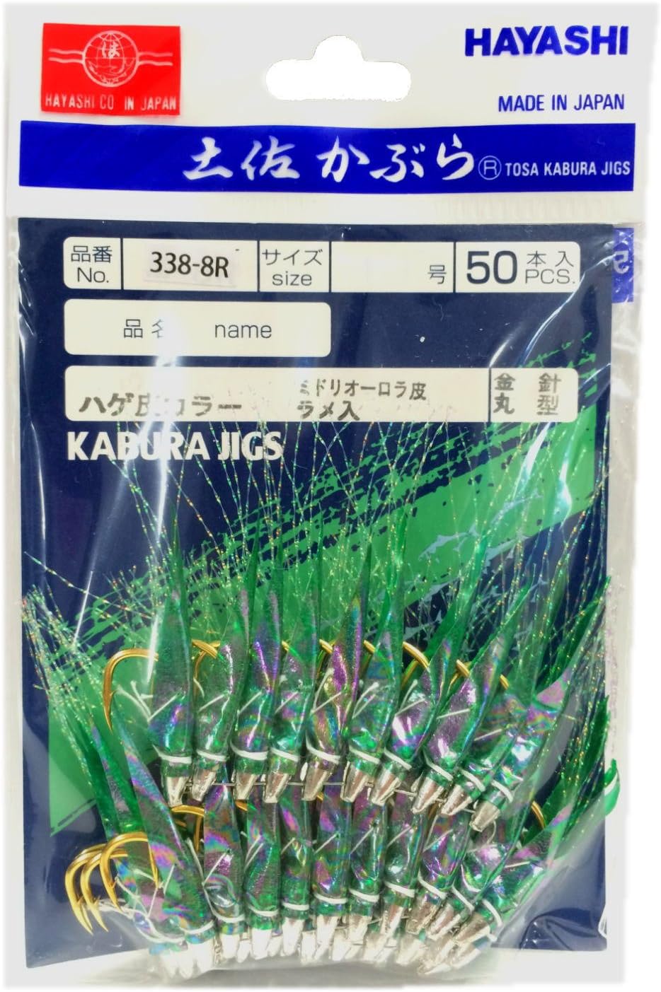 Forest Fishing Fishing Edison 50 Pieces Tosa Turnip Green Aurora Leather Glitter, 50-Pack Round Gold Needle No. 11