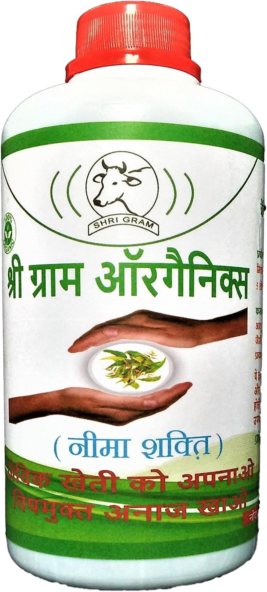 Shrigram Organics Organic Neem Pesticide (DarkGreen_1000 Ml) - Prevent Plants from Diseases and eco - Friendly.