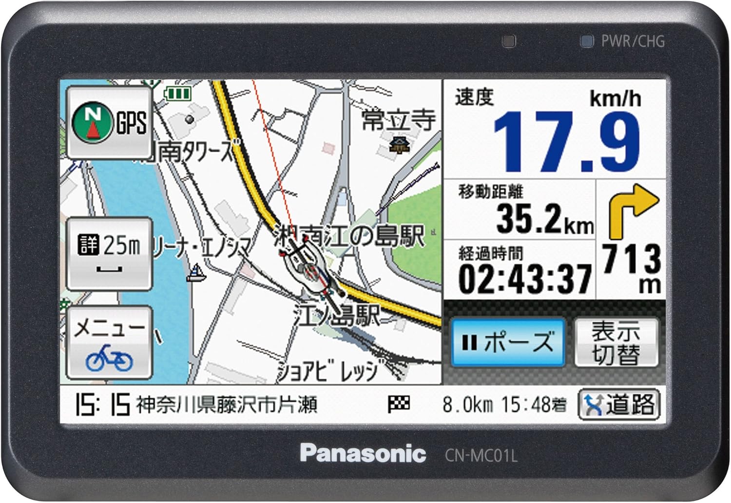 パナソニック(Panasonic) Go