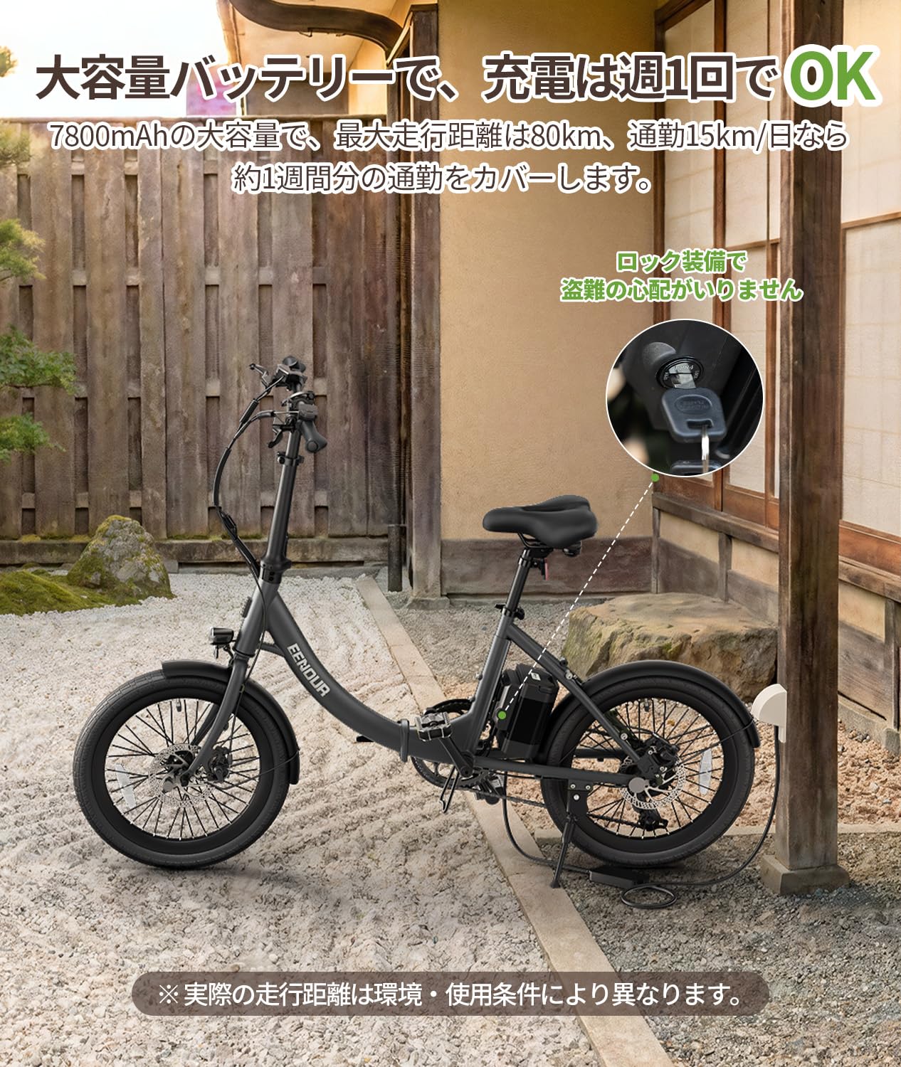 Amazon.co.jp: EENOUR(イーノウ): 電動自転車