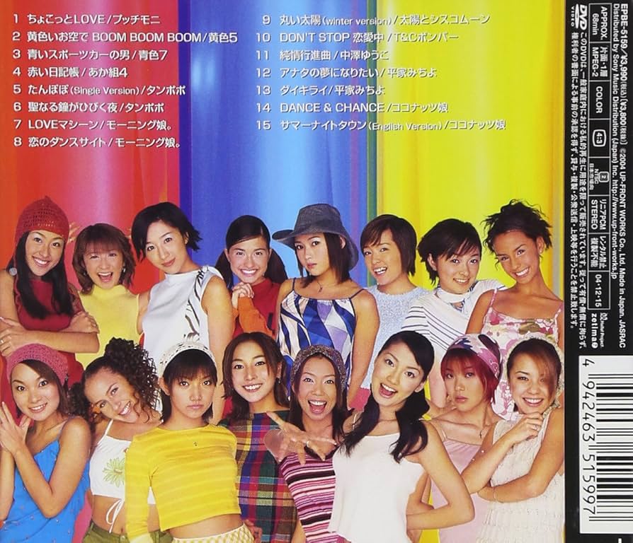 モーニング娘。プッチベスト　ハロープロジェクト他　CD、DVDセット　全41枚 モーニング娘。プッチベスト ハロープロジェクト他 CD、DVD