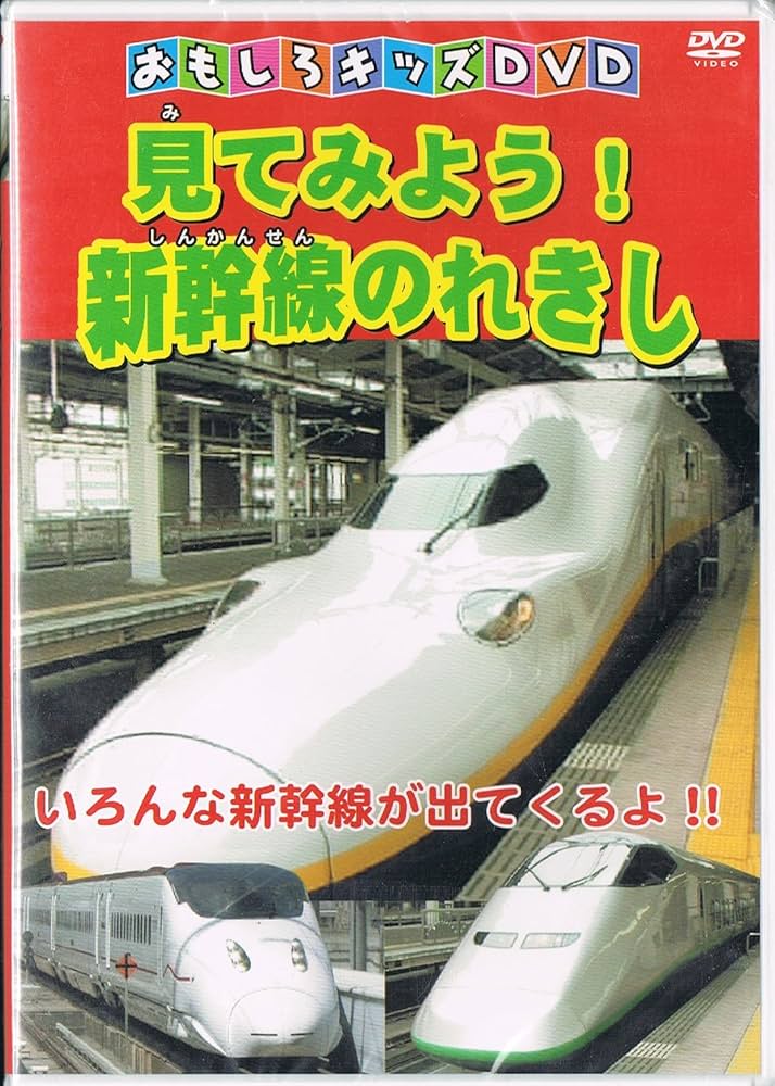 1950〜60s希少！新幹線組み上げジャッキ 1950〜60s希少！新幹線組み上げジャッキ 希少1950〜60s新幹線