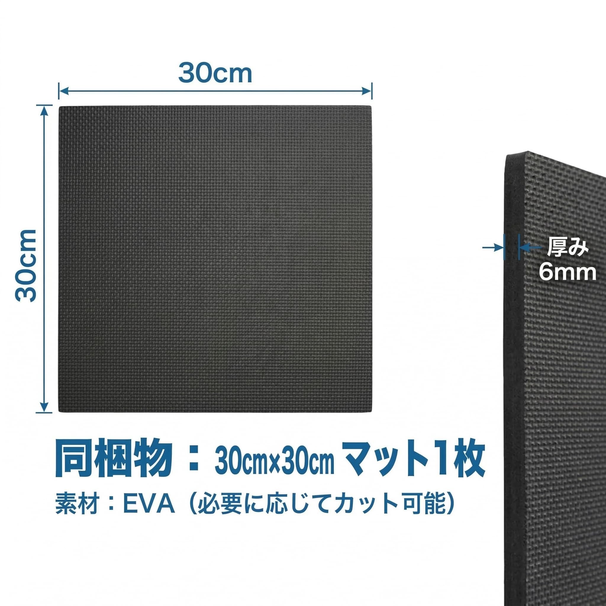Amazon.co.jp: EVA水槽用マット 厚さ6mm 滑り止め加工 水槽用保護