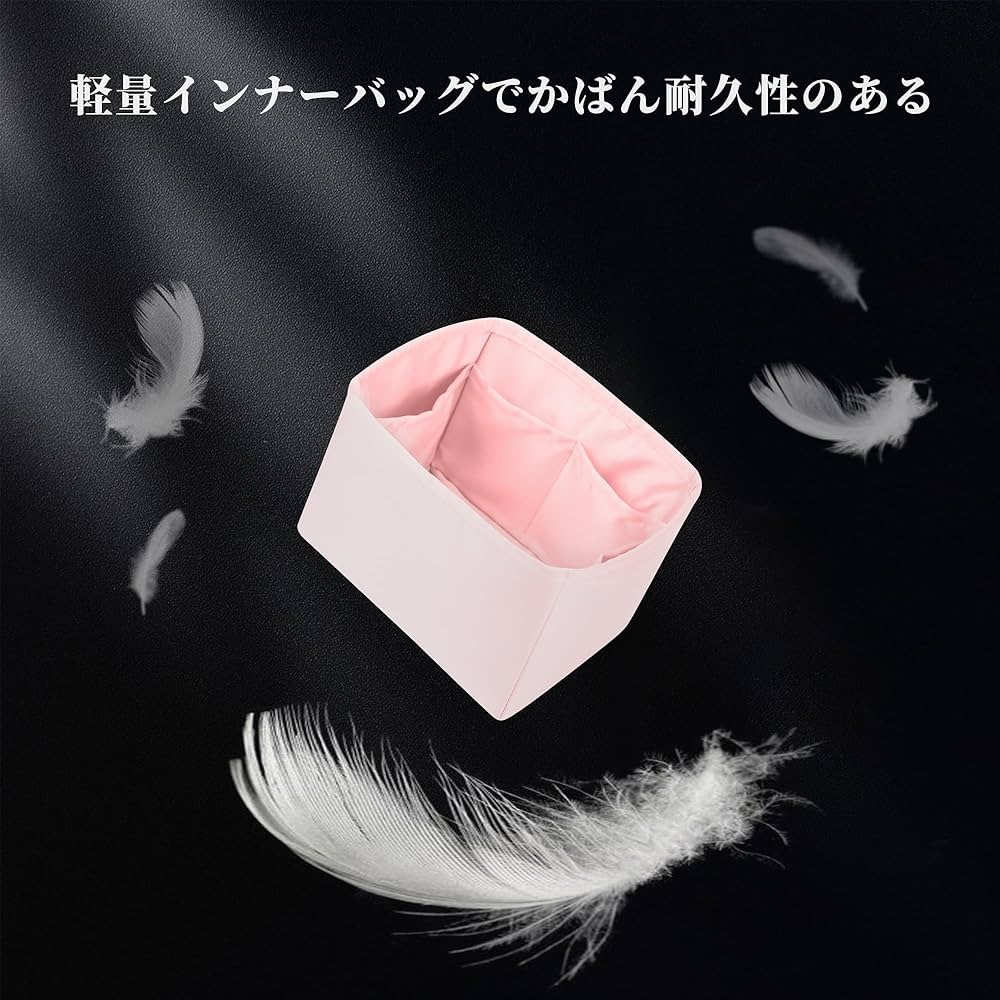 ❤2個セット❤バスティア ローズサクラ＆ピコタンMM用バッグインバックのセット ❤2個セット❤バスティア ローズサクラ＆ピコタンMM用バッグイン