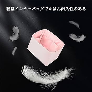 Amazon.co.jp: KINGS IN BAG バッグインバッグ 高級バッグイン