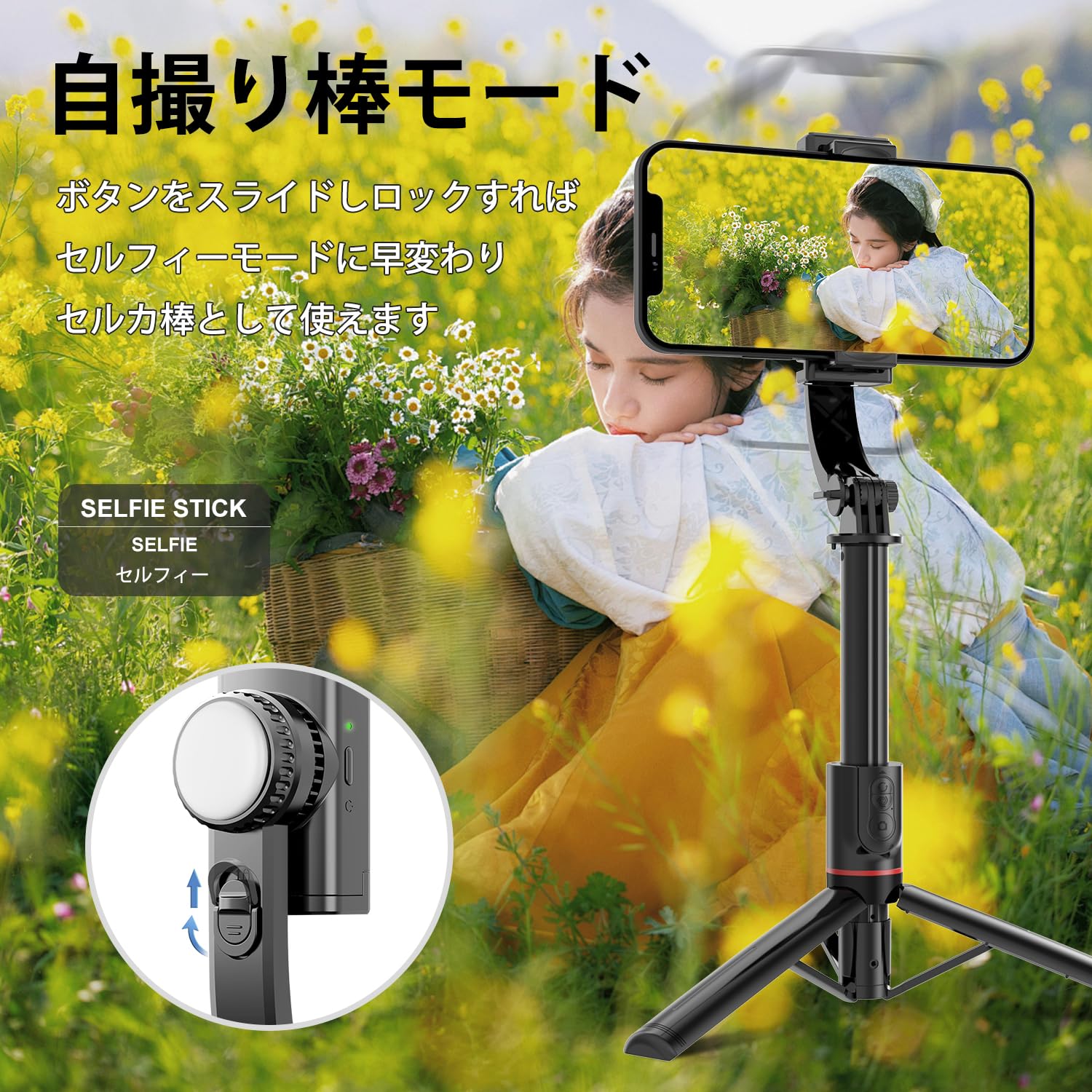 Amazon.co.jp: 【2025新登場】ジンバル自撮り棒 スマホ三脚付き|手 Amazon.co.jp: 【2025新登場】ジンバル自撮り棒 スマホ三脚付き|手