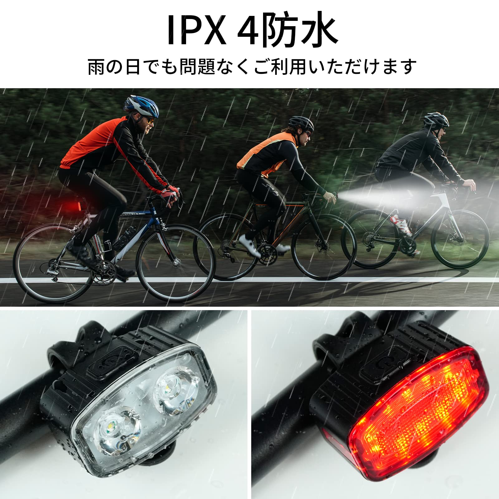 テールライト USB充電式で防水仕様 自転車用 Amazon | roseddy 自転車 ライト テールライト セット 高輝度