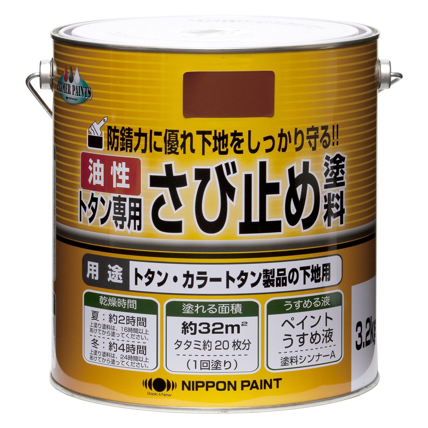 Amazon | ニッペ ペンキ 塗料 トタン専用さび止め塗料 3.2kg 赤さび 