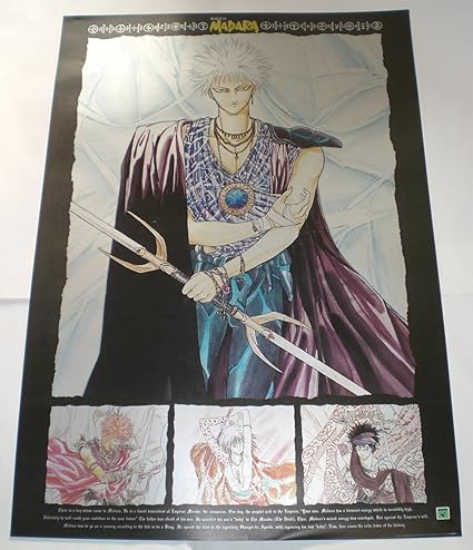 Amazon 魍魎戦記madara ポスター 72 8 51 5cm Movic アニメ 萌えグッズ 通販 Amazon 魍魎戦記madara ポスター 72 8 51 5cm Movic アニメ 萌えグッズ 通販