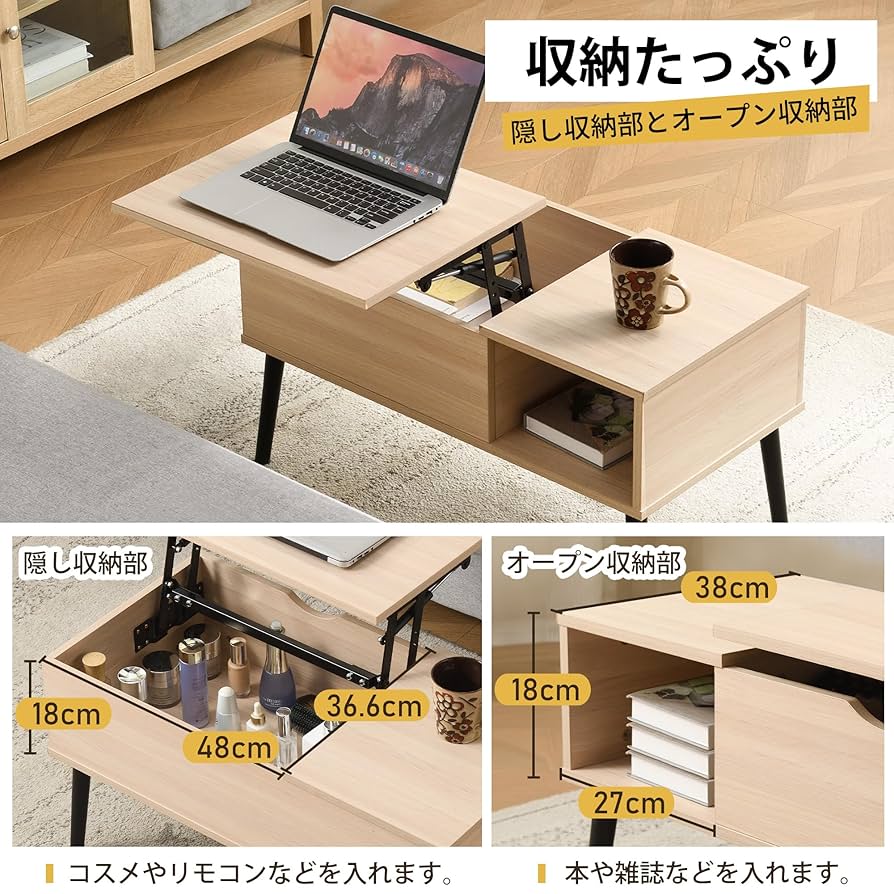 Amazon.co.jp: GOQRAQ リフティングテーブル 昇降式テーブル